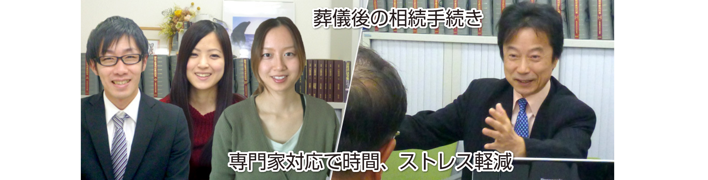 葬儀後の相続手続き